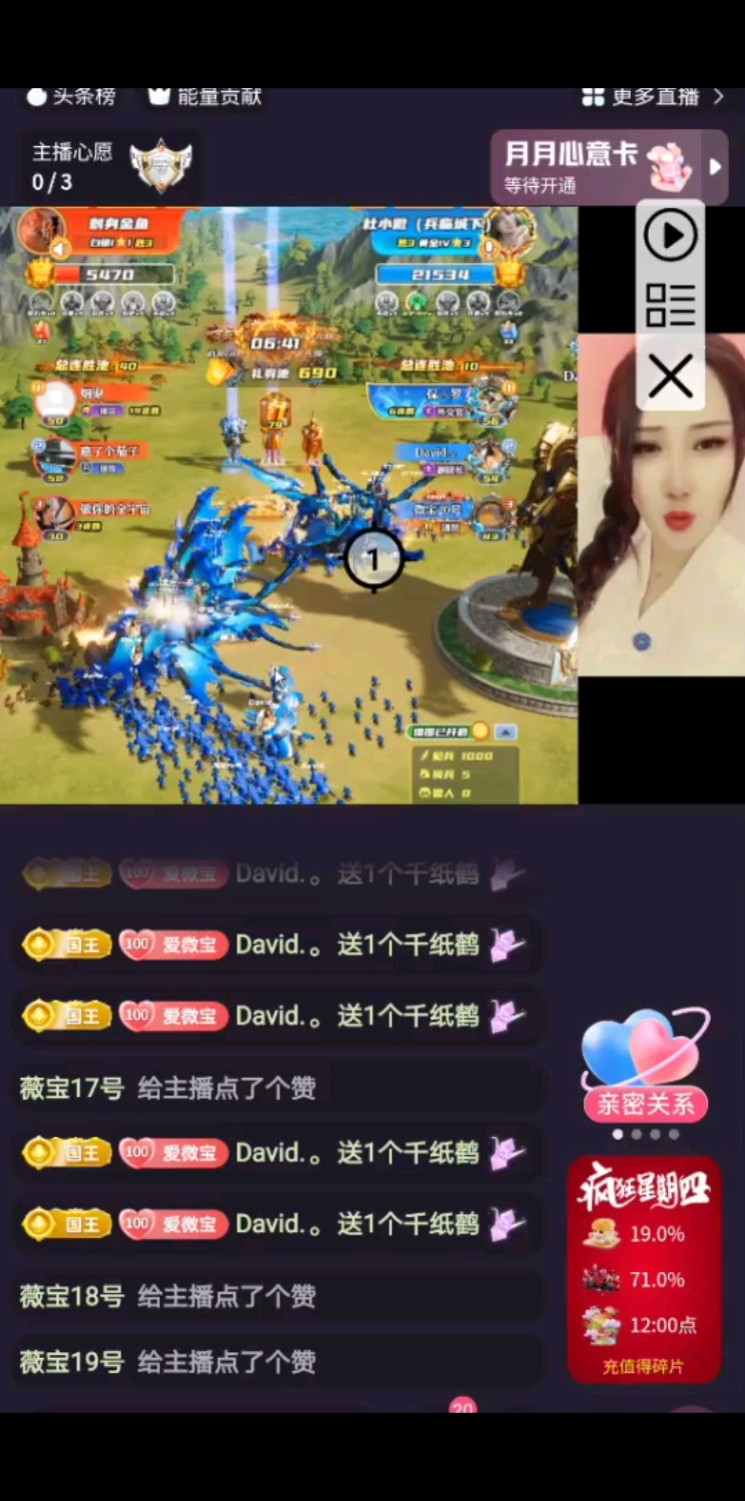 又开出来了