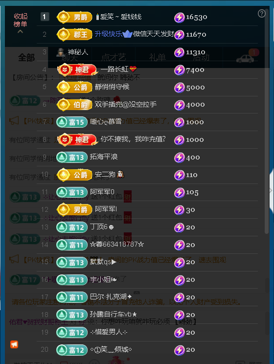 佑君♥贺老板神君的图片