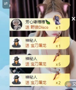 新人盼盼✨求百元榜主播照片