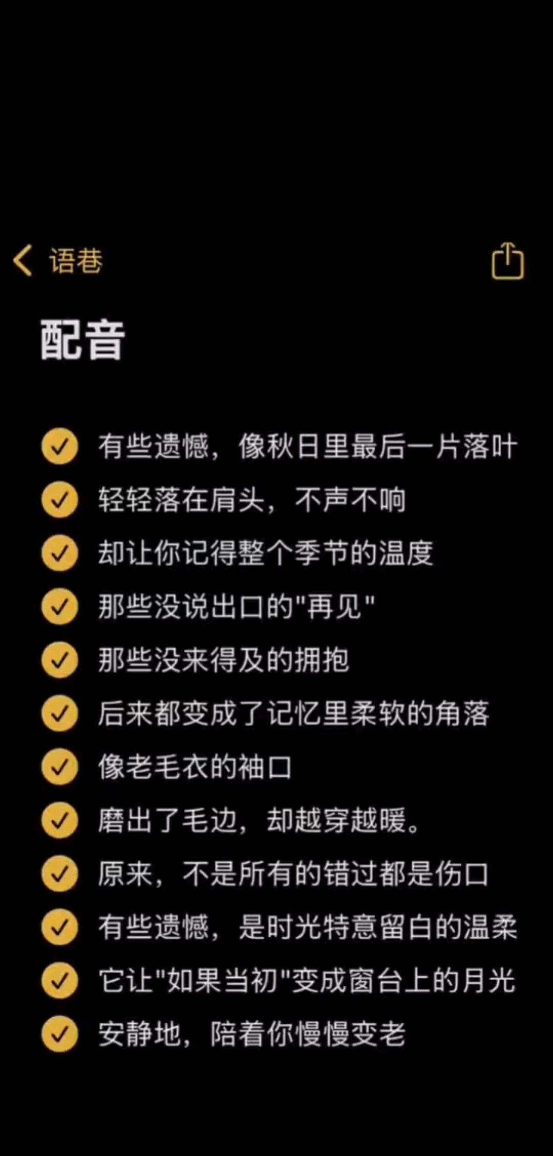 浅配一下