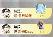 小蝶👑晚上播～主播图片