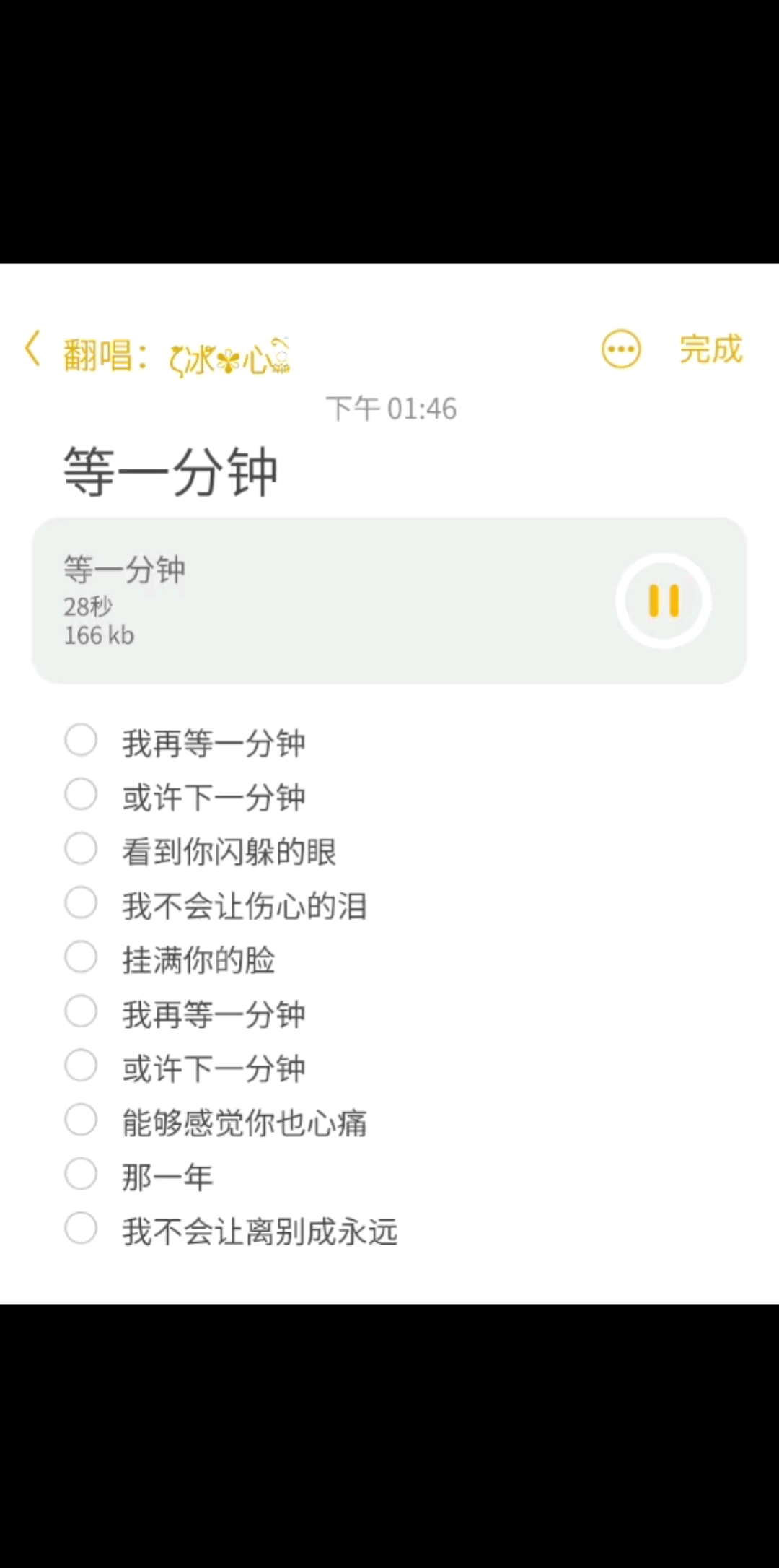 深情不及久伴，厚爱无需多言