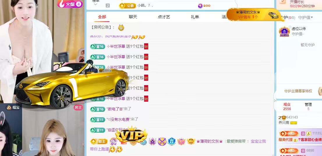 养只鹿的图片
