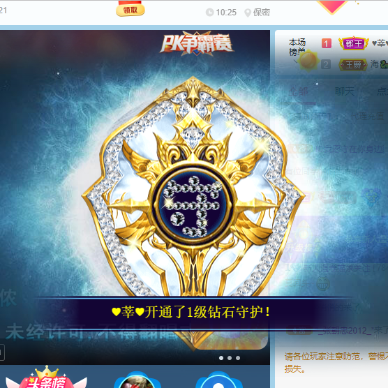 ♥莘♥海报
