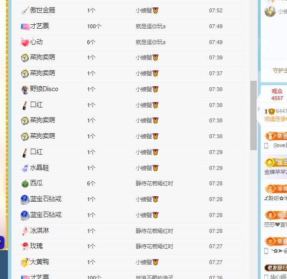 湘湘早7晚10的图片