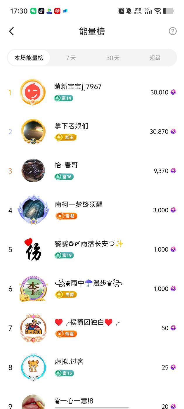 歌手赵佳怡的图片