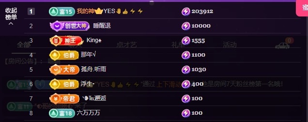 小鹿一🌙的图片