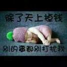 抱歉，我累了。