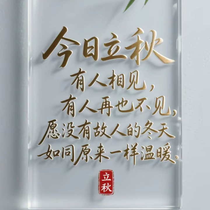 你便化身玫瑰海报