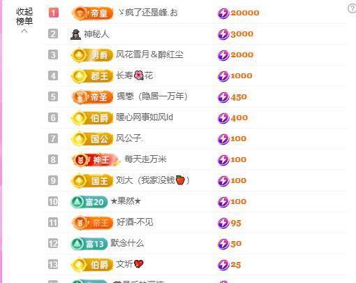 暖心晚上8点直播主播图片
