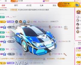 代理心雨九月好运连连主播照片