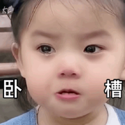 沐遇春風醉白里透著紅的頭像