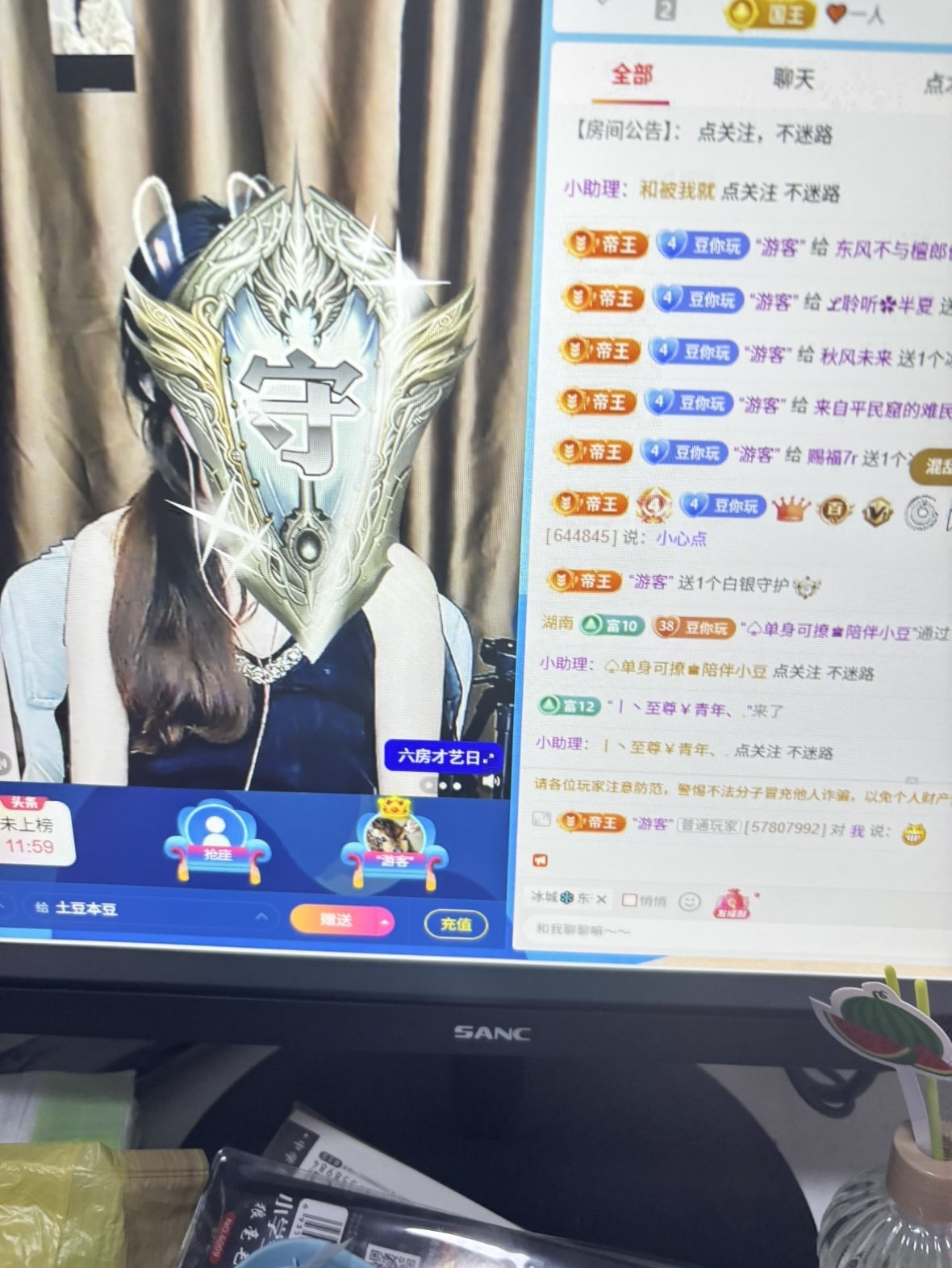 土豆本豆的图片