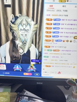 土豆本豆主播照片