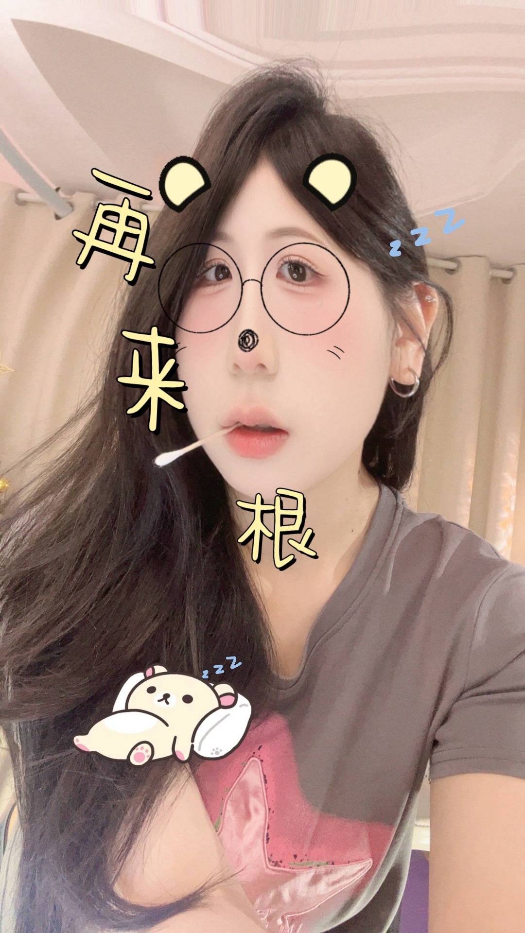 🎈汐不汐🌴主播图片