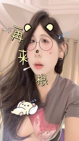 🎈汐不汐🌴主播照片