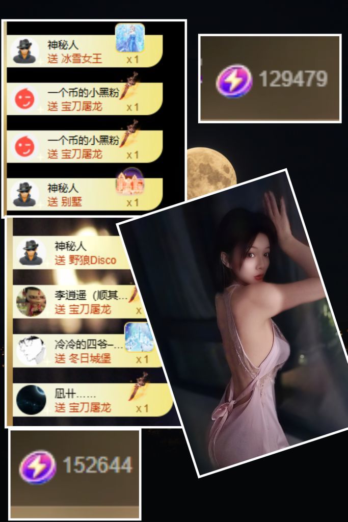 冰魄璐儿的图片