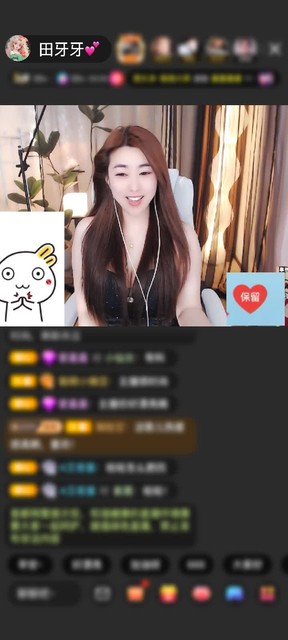 感谢神秘人赠送梦幻游乐园1个