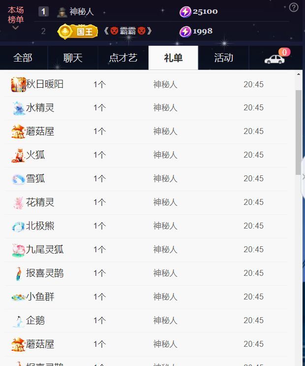 蔓蔓✨求大哥的图片