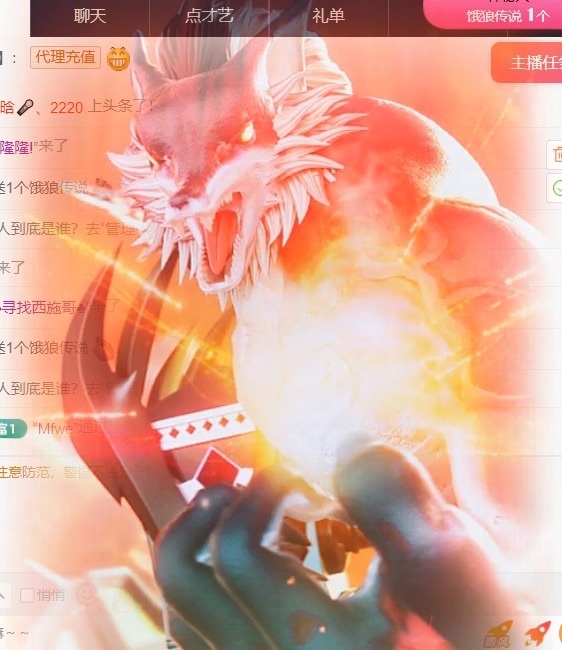 月月✨求投喂的图片