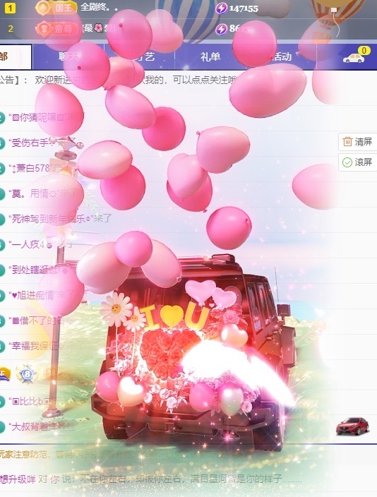 月月✨求投喂的图片
