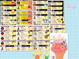 宝儿♚贺淡忘神君啦主播照片