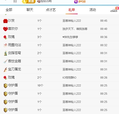 湘湘早7晚10的图片