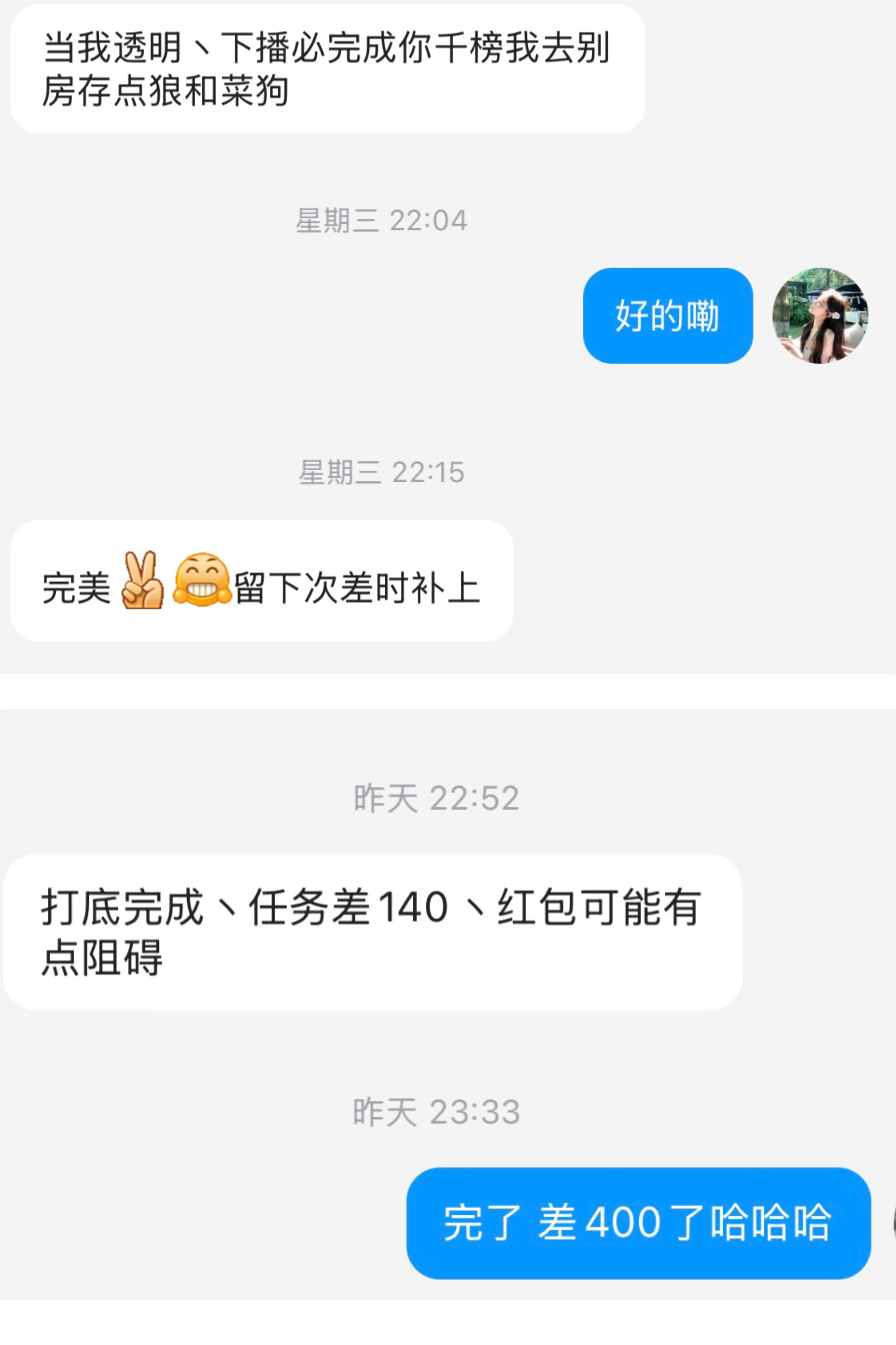 小甜甜✨求投喂的图片