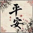 噜噜hs