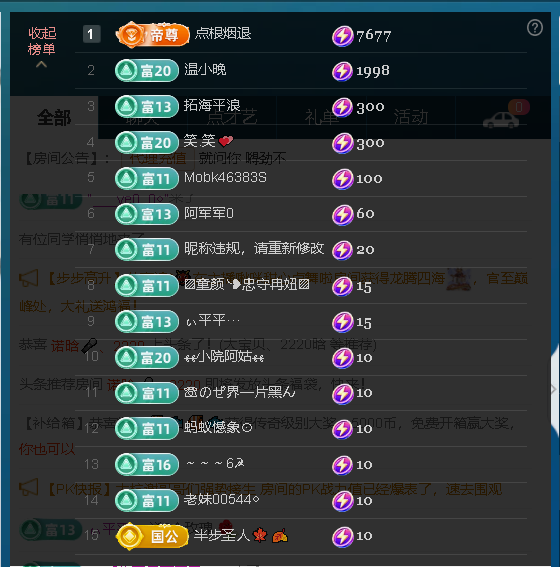 佑君♥贺老板神君的图片