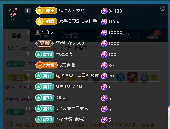 佑君♥贺老板神君的图片
