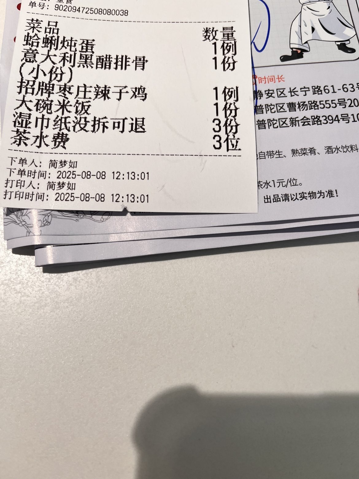 七克灵魂的图片