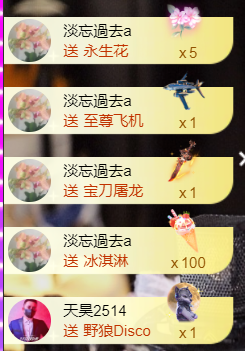 宝儿♚贺淡忘神君啦主播照片