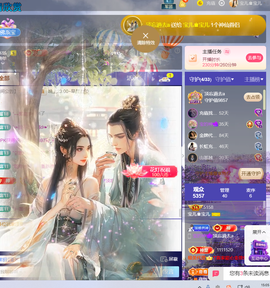 宝儿♚贺淡忘神君啦主播照片