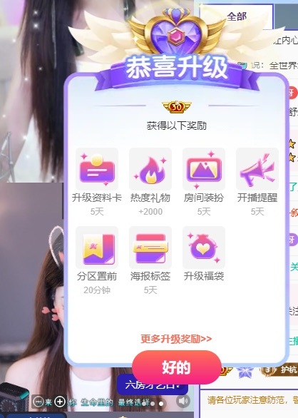没老公随便刷。的图片