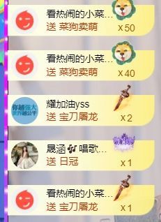 玟玟🌸加油主播图片
