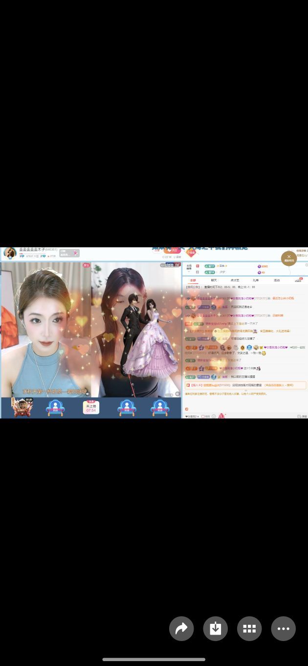 金金金金金木子主播圖片