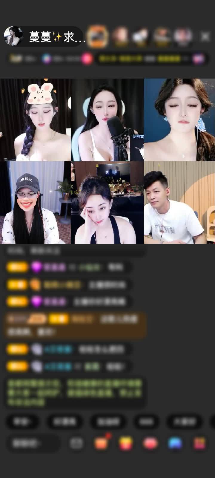 感谢没币就白嫖赠送蓬莱仙阁1个
