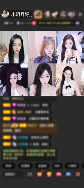 感谢小小明月。。赠送爱的火山1个
