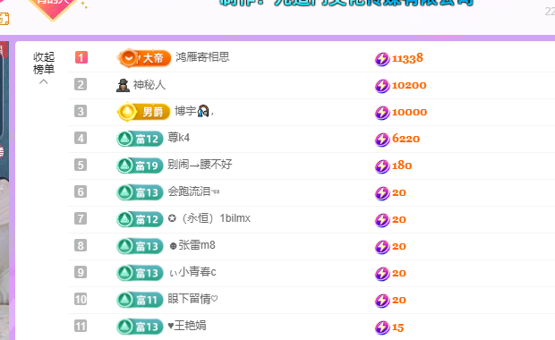 青青没大哥随便刷主播图片