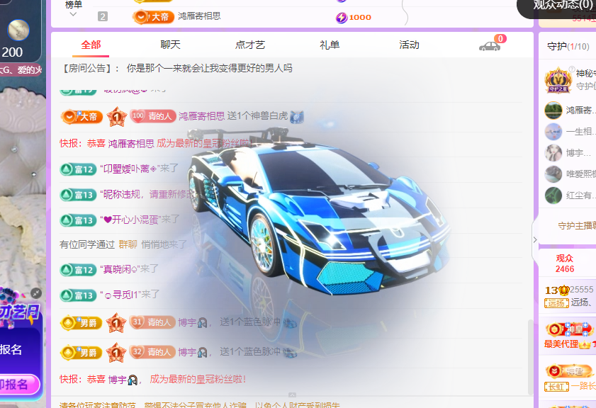 青青没大哥随便刷主播图片