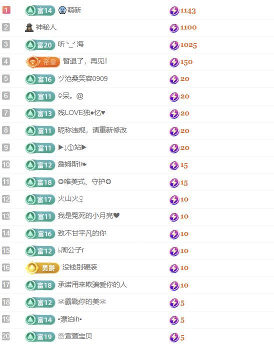 思悦🌈等你吖的图片