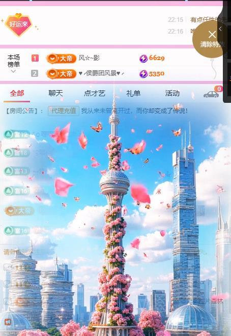 岚☆若冰♂的图片