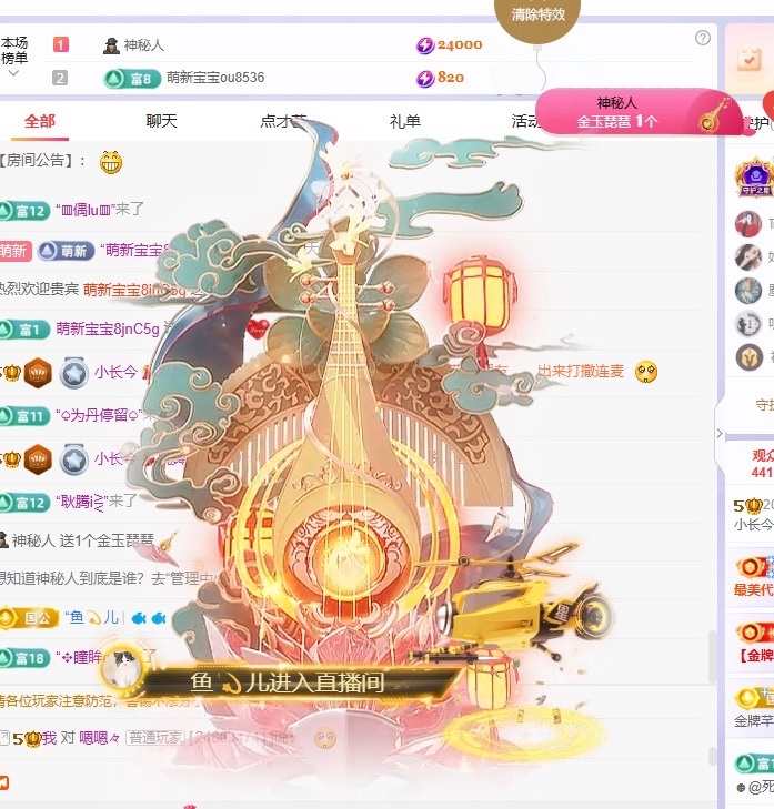 小长今💃饿晕了的图片