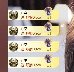 婷儿～恭贺队长19富的图片