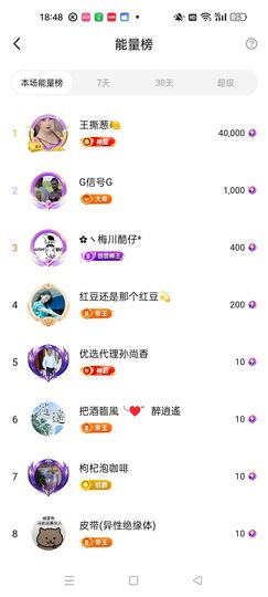 茶茶幸运星主播照片