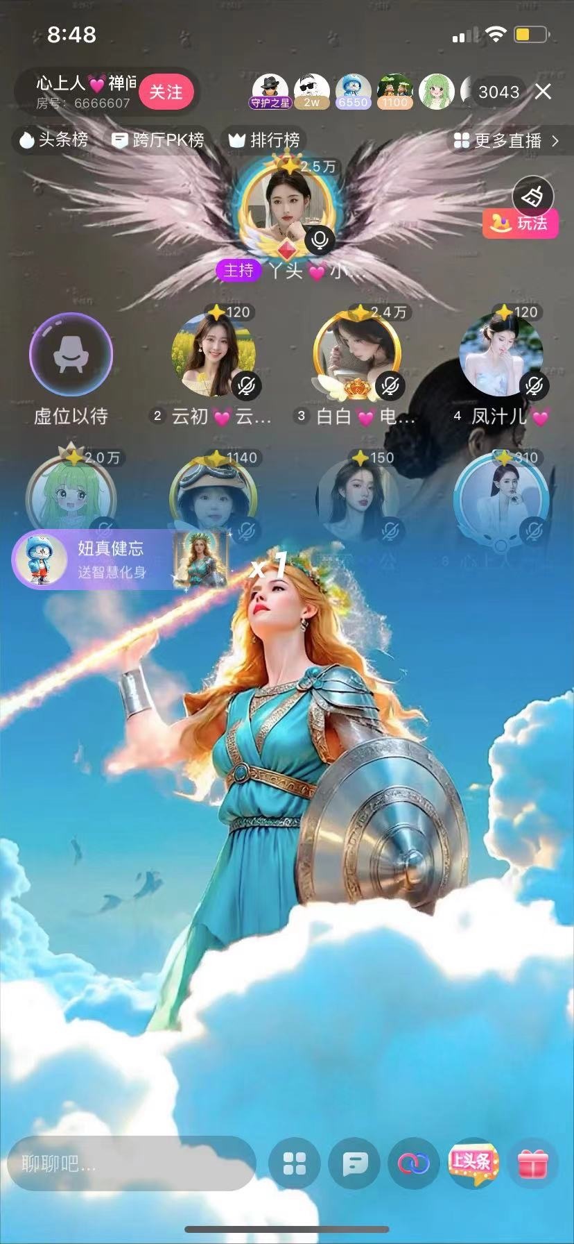 白白💓电竞～的图片
