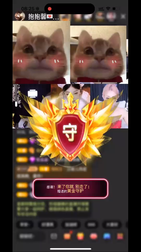 你的存在简直就是我的