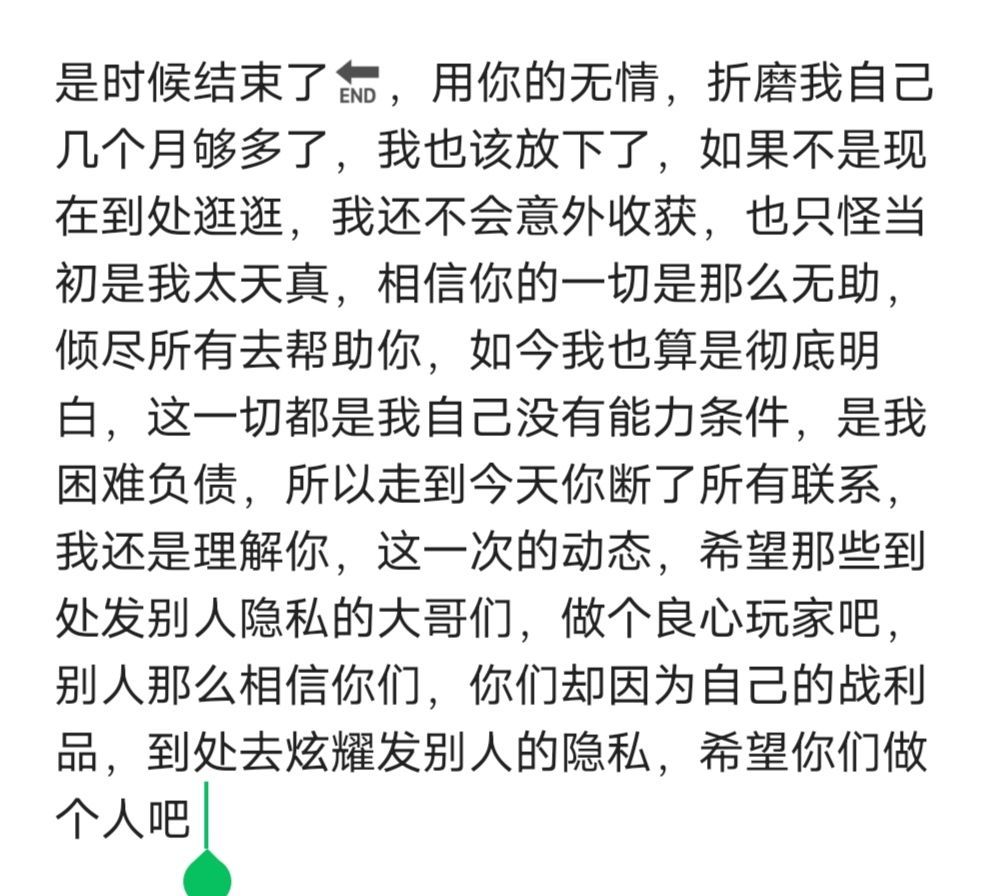 辶寸愙主播图片