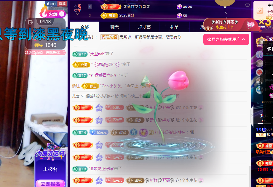 聆听~东北妞儿的图片
